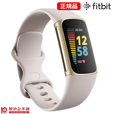 【正規品】フィットビット Fitbit Charge5 FB421GLWT-FRCJK ユニセックス