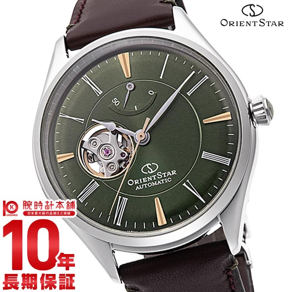 オリエントスター ORIENT クラシックセミスケルトン RK-AT0202E メンズ