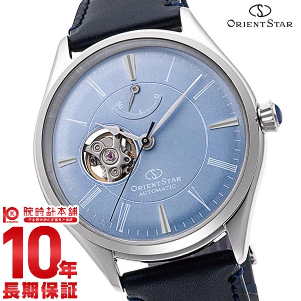 オリエントスター ORIENT クラシックセミスケルトン RK-AT0203L メンズ