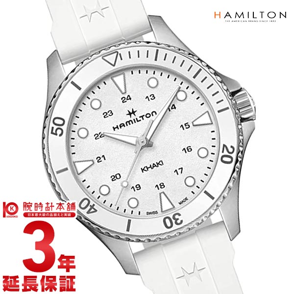 ハミルトン カーキ HAMILTON ネイビー H82221310 メンズ