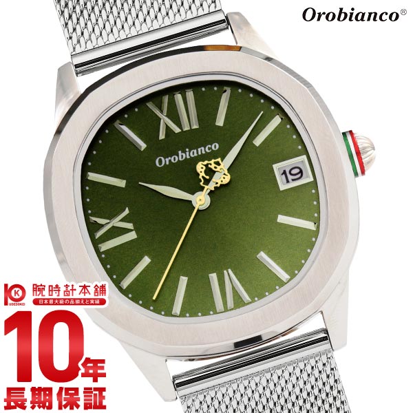 オロビアンコ 時計｜腕時計本舗
