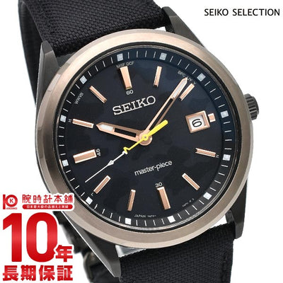 セイコーセレクション SEIKOSELECTION master-piece Limited Edition 限定700本 SBTM316 メンズ
