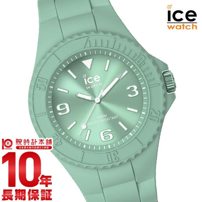 アイスウォッチ ICEWatch アイス ジェネレーション ラグーン スモール ICE019145 ユニセックス