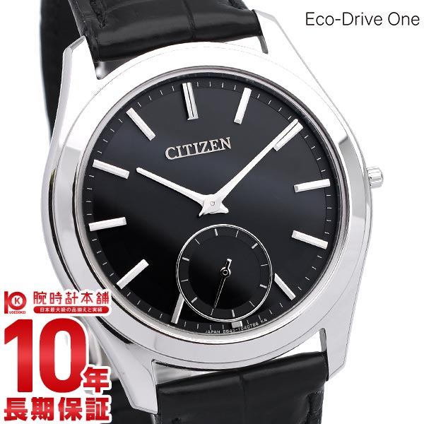シチズン エコ・ドライブワン ECODRIVE-ONE Comfort-Line(コンフォートライン) AQ5010-01E メンズ