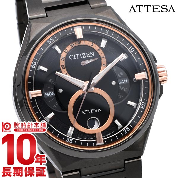 シチズン アテッサ ATTESA ACT Line トリプルカレンダー ムーンフェイズ BU0065-64E メンズ