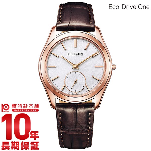 シチズン エコ・ドライブワン ECODRIVE-ONE Comfort-Line(コンフォートライン) AQ5012-14A メンズ