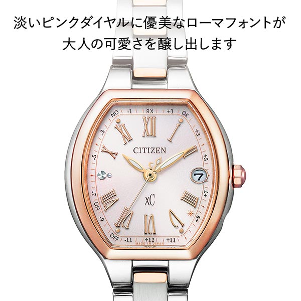 シチズン クロスシー XC basic collection Happy Flight ES9364-57W レディース
