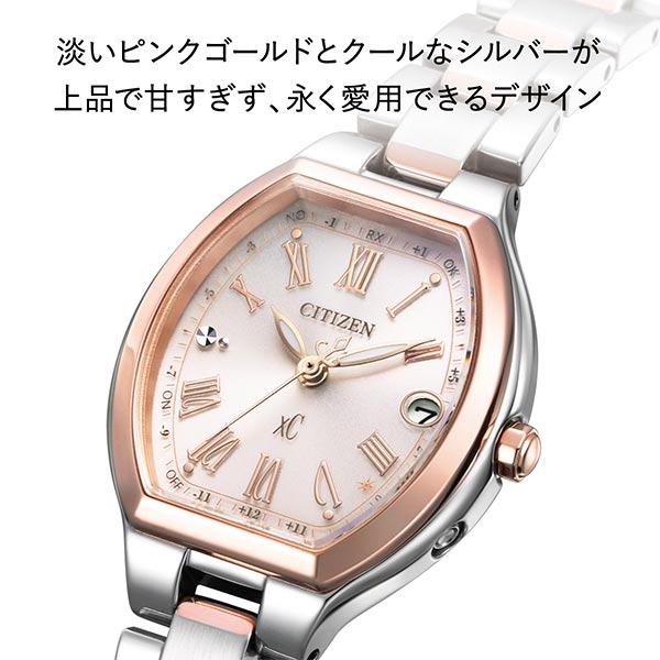 シチズン クロスシー XC basic collection Happy Flight ES9364-57W レディース