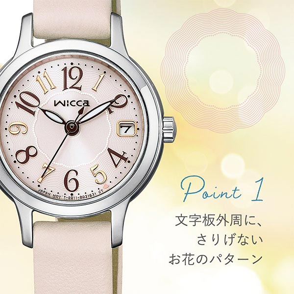シチズン ウィッカ wicca KH4-912-90 レディース
