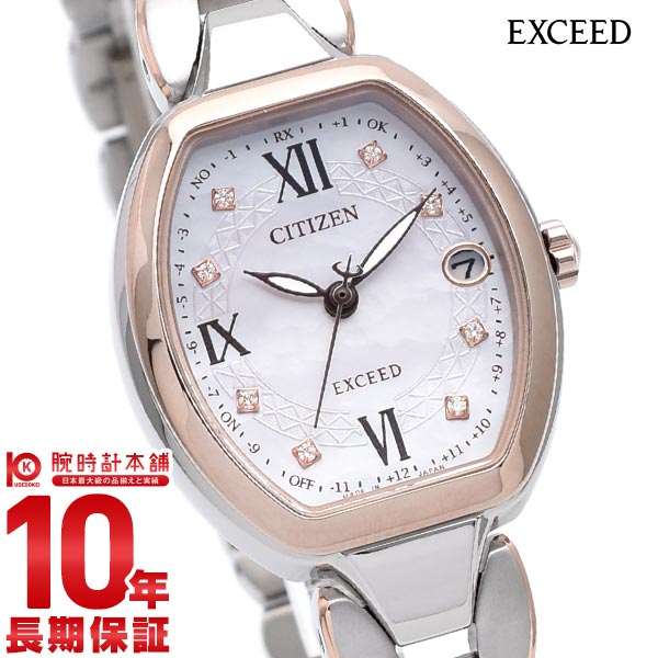 シチズン エクシード｜腕時計本舗 – ページ 2