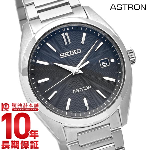 セイコー アストロン ASTRON SBXY033 メンズ