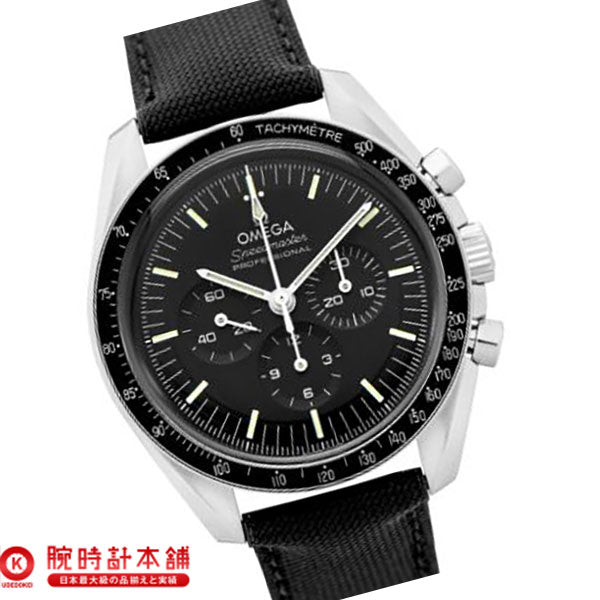 オメガ スピードマスター OMEGA Speedmaster 310.32.42.50.01.001 メンズ
