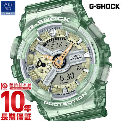 カシオ Ｇショック G-SHOCK ミッドサイズ GMA-S110GS-3AJF メンズ