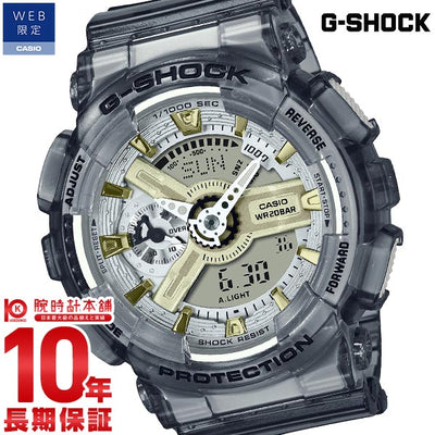 カシオ Ｇショック G-SHOCK ミッドサイズ GMA-S110GS-8AJF メンズ
