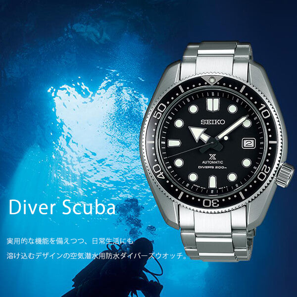 セイコー プロスペックス PROSPEX Save the Ocean Special Edition SBDC165 メンズ