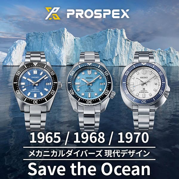 セイコー プロスペックス PROSPEX Save the Ocean Special Edition SBDC165 メンズ