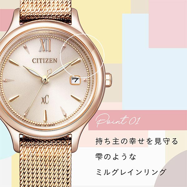 シチズン クロスシー XC mizu collection チェンジャブルバンド EW2635-54A レディース