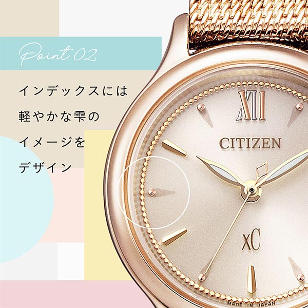 シチズン クロスシー XC mizu collection チェンジャブルバンド EW2635-54A レディース