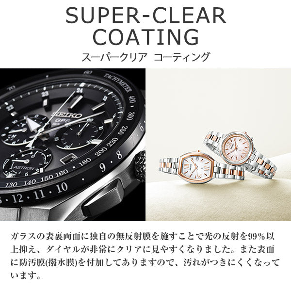 セイコーセレクション SEIKOSELECTION SBPY169 メンズ｜腕時計本舗