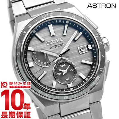 セイコー アストロン ASTRON 2022 Limited Edition 限定500本 SBXY043 メンズ