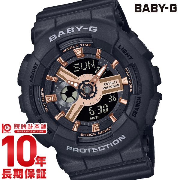 カシオ ベビーＧ BABY-G BA-110XRG-1AJF レディース