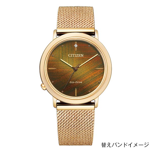 シチズン シチズンエル CITIZENL Ambiluna Collection アンビリュナ 「地」  EM1003-48X レディース