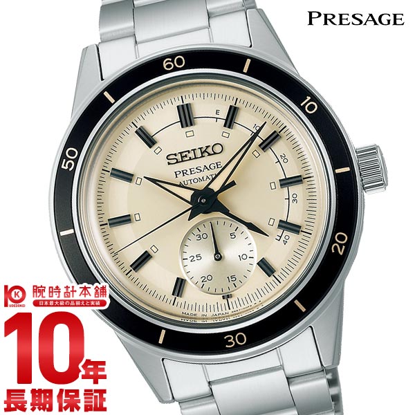 セイコー プレザージュ｜腕時計本舗