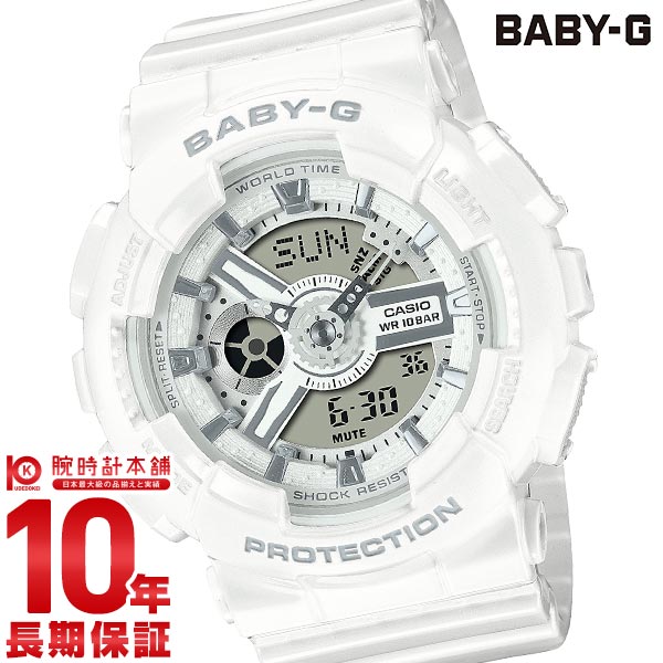 カシオ ベビーＧ BABY-G BA-110X-7A3JF レディース