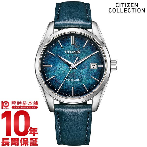 シチズンコレクション CITIZENCOLLECTION 銀箔漆文字板モデル NB1060-12L メンズ