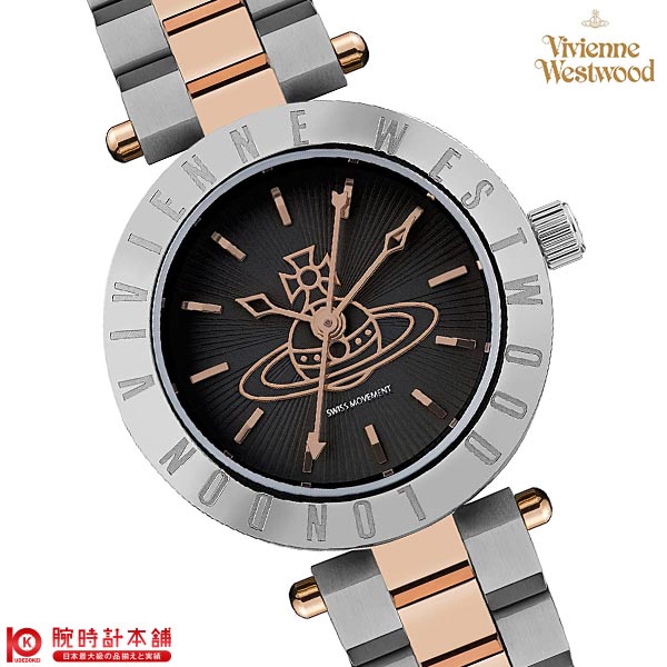 ヴィヴィアンウエストウッド VivienneWestwood ウェストボーン 