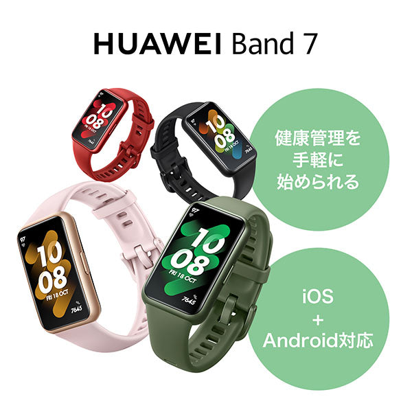 ファーウェイ HUAWEI Band7 LEA-B19-BK ユニセックス
