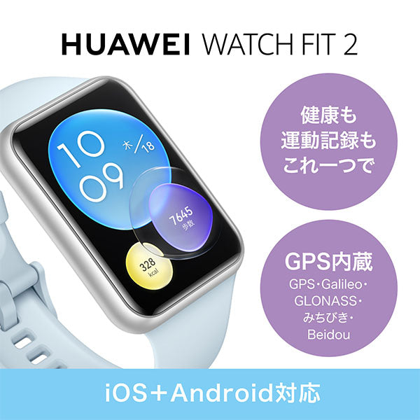 ファーウェイ HUAWEI FIT2 アクティブモデル YDA-B09S-BK ユニセックス