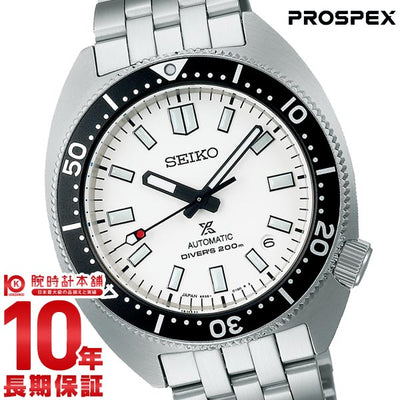 セイコー プロスペックス PROSPEX SBDC171 メンズ