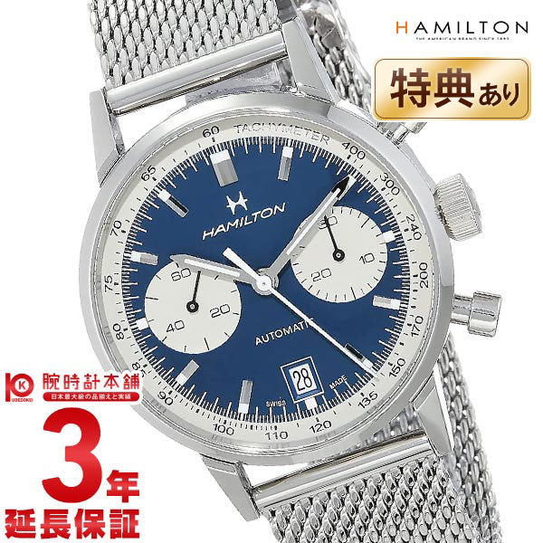 ハミルトン アメリカンクラシック HAMILTON イントラマティック オートクロノ H38416141 メンズ