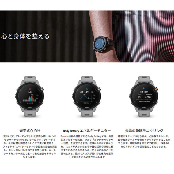 ガーミン GARMIN Forerunner 255S PowderGrey 010-02641-62 ユニセックス