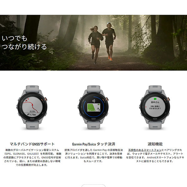 ガーミン GARMIN Forerunner 255S PowderGrey 010-02641-62 ユニセックス