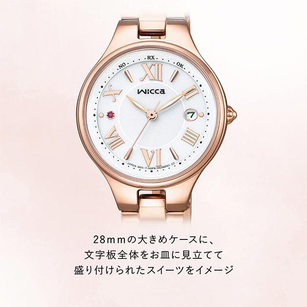 シチズン ウィッカ wicca KS1-864-11 レディース