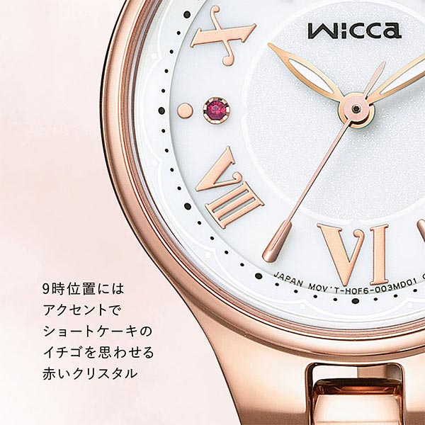 シチズン ウィッカ wicca KS1-864-11 レディース