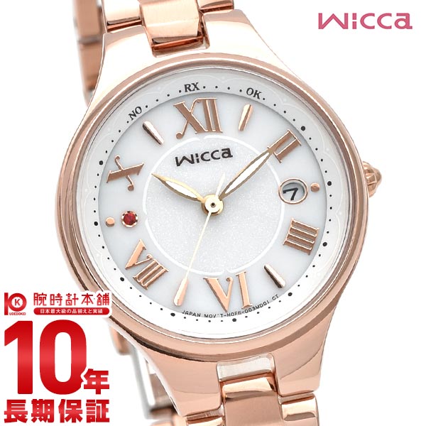 シチズン ウィッカ wicca KS1-864-11 レディース