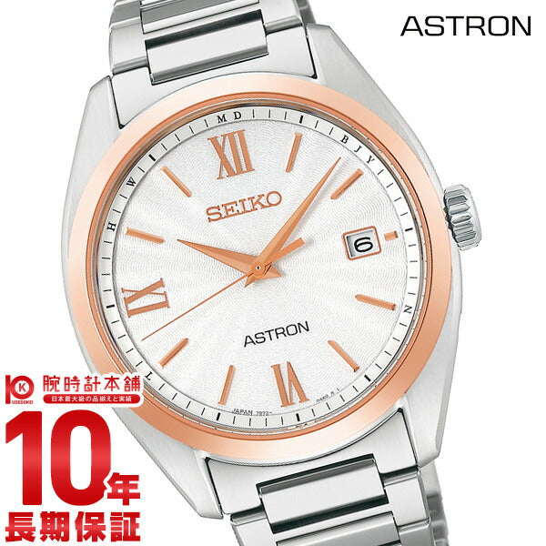 セイコー アストロン ASTRON アストロン SBXY034 メンズ