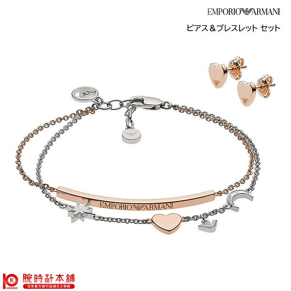 アクセサリー EMPORIO ARMANI エンポリオアルマーニ ピアス＆ブレスレットセット EG3417221 レディース