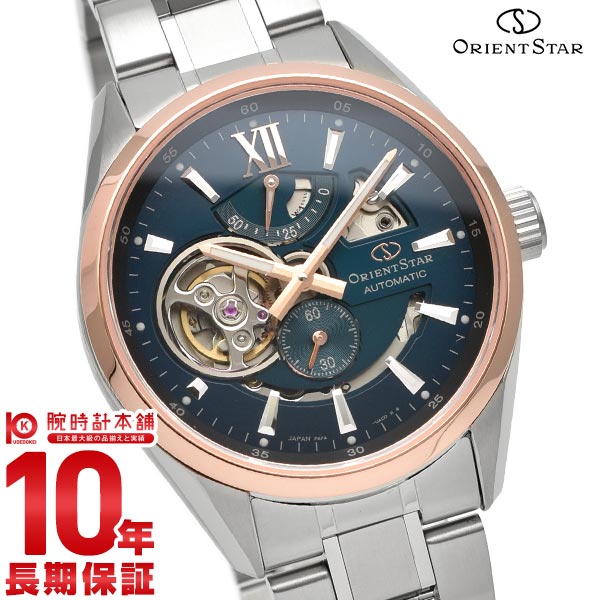 オリエントスター ORIENT モダンスケルトン RK-AV0120L メンズ