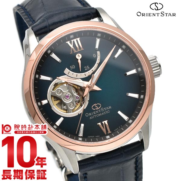 オリエントスター ORIENT セミスケルトン RK-AT0015L メンズ