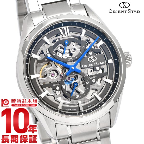 オリエントスター ORIENT スケルトン RK-AZ0102N メンズ