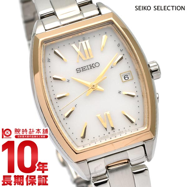 セイコーセレクション SEIKOSELECTION SWFH128 レディース