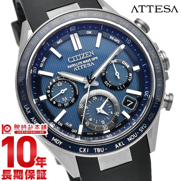 シチズン アテッサ ATTESA ACT Line CC4050-18L メンズ