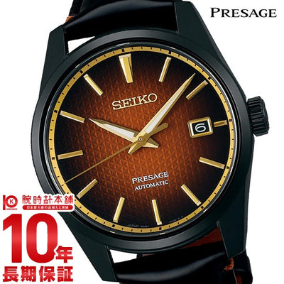 セイコー プレザージュ PRESAGE Sharp edged Series 限定モデル SARX101 メンズ