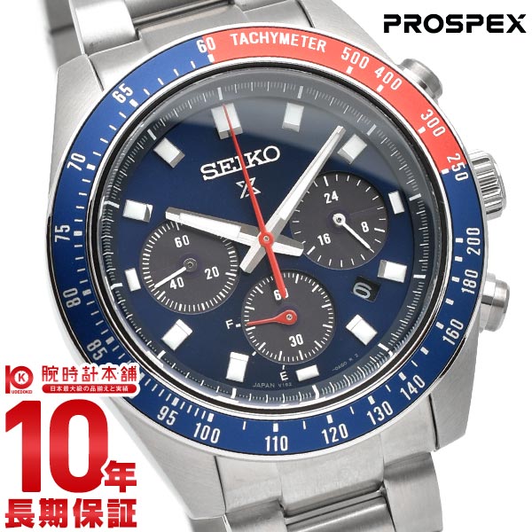 セイコー プロスペックス PROSPEX SBDL097 メンズ