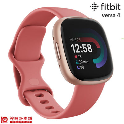 フィットビット Fitbit versa4 FB523RGRW ユニセックス