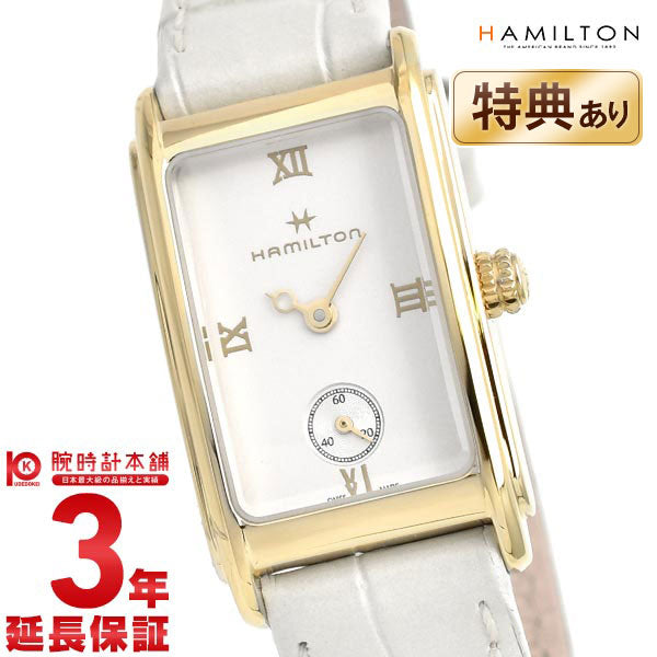 ハミルトン HAMILTON アメリカン クラシック アードモア クオーツ H11241810 レディース